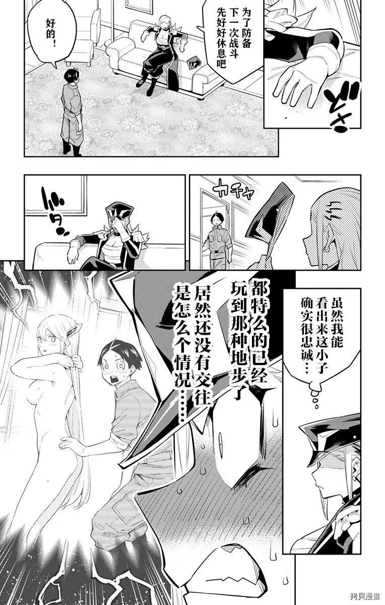 第73话