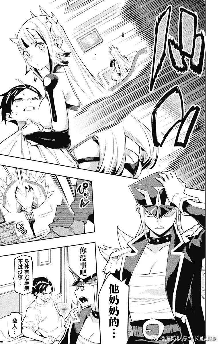 第74话