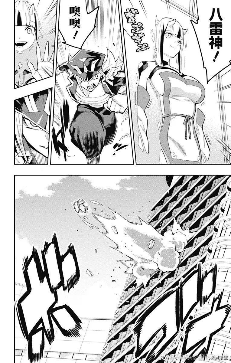 第74话