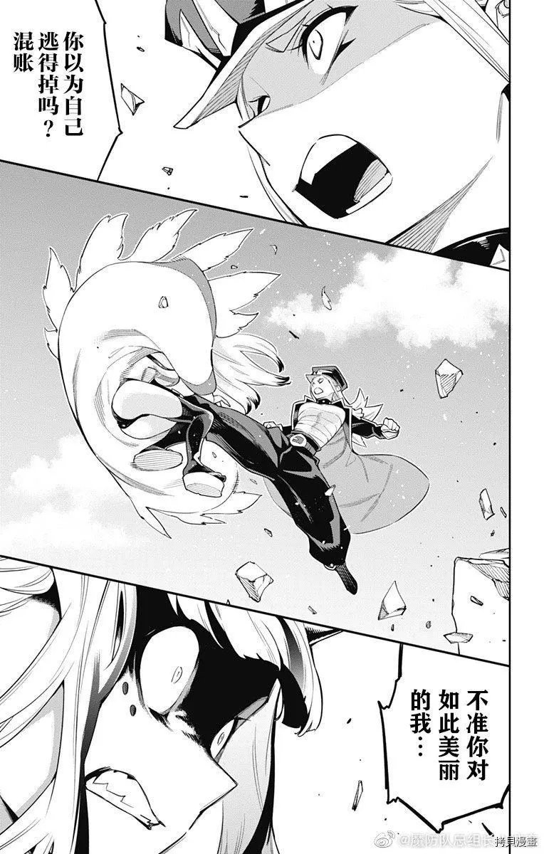 第74话