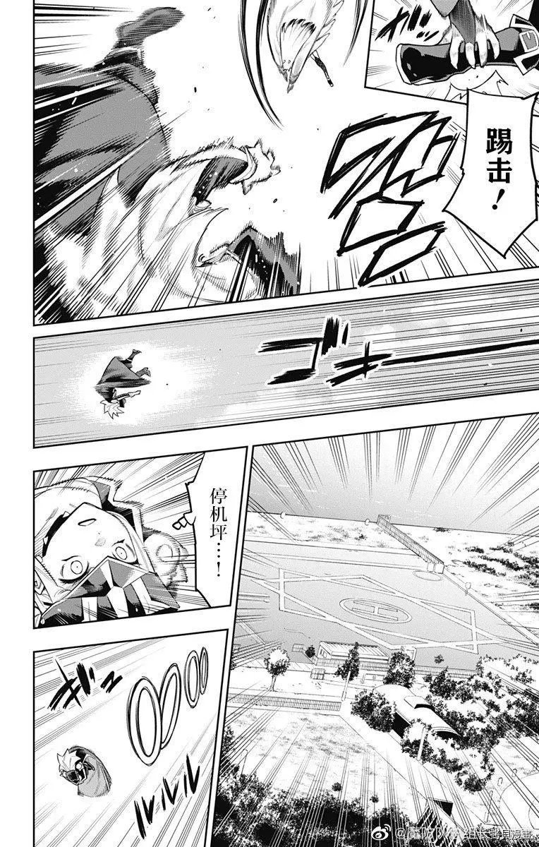 第74话