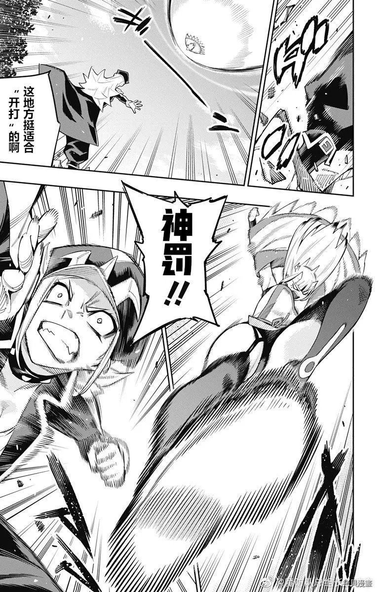 第74话