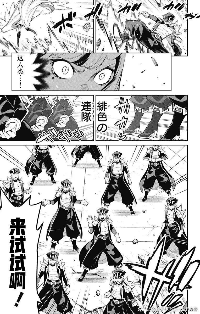 第74话