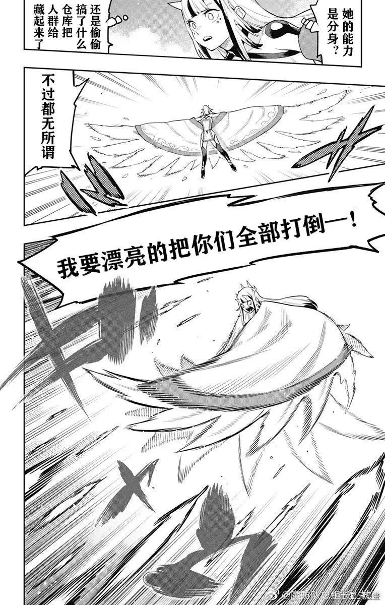 第74话