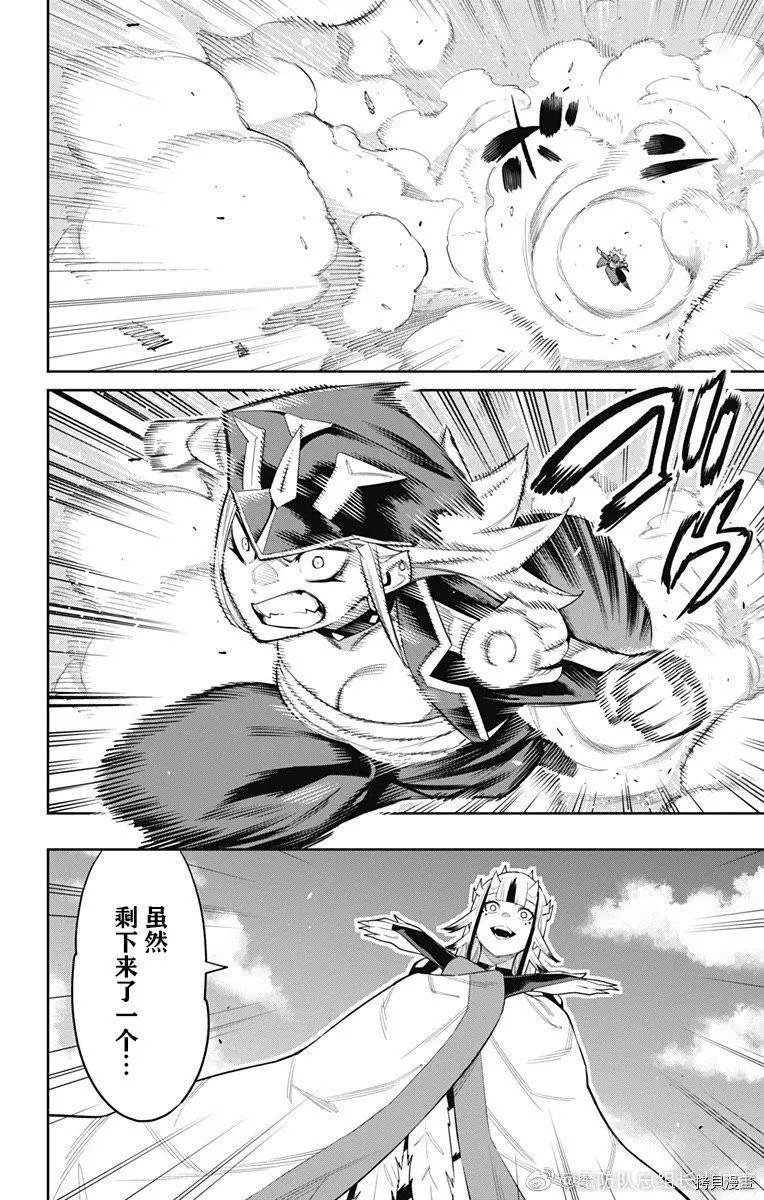 第74话