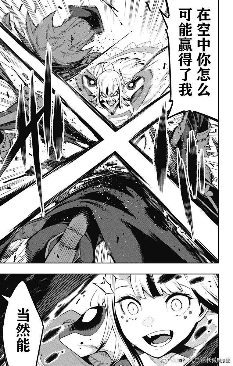 第74话