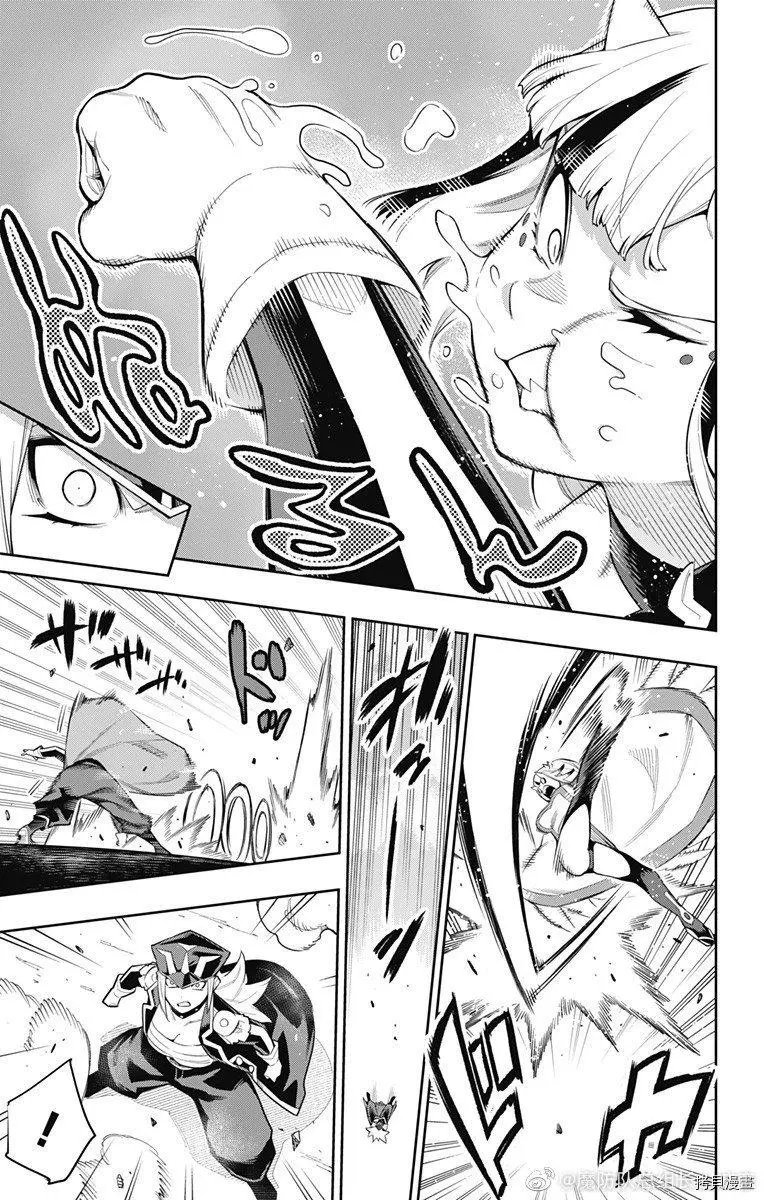 第74话