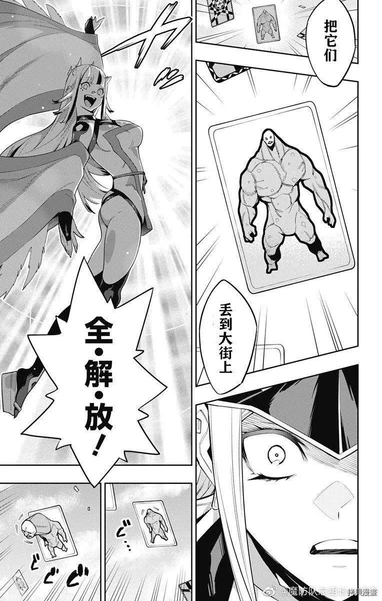 第74话