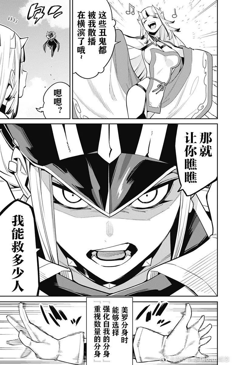第75话