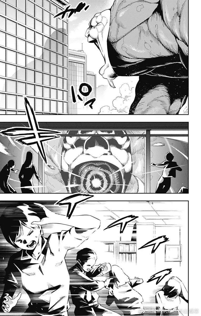 第75话