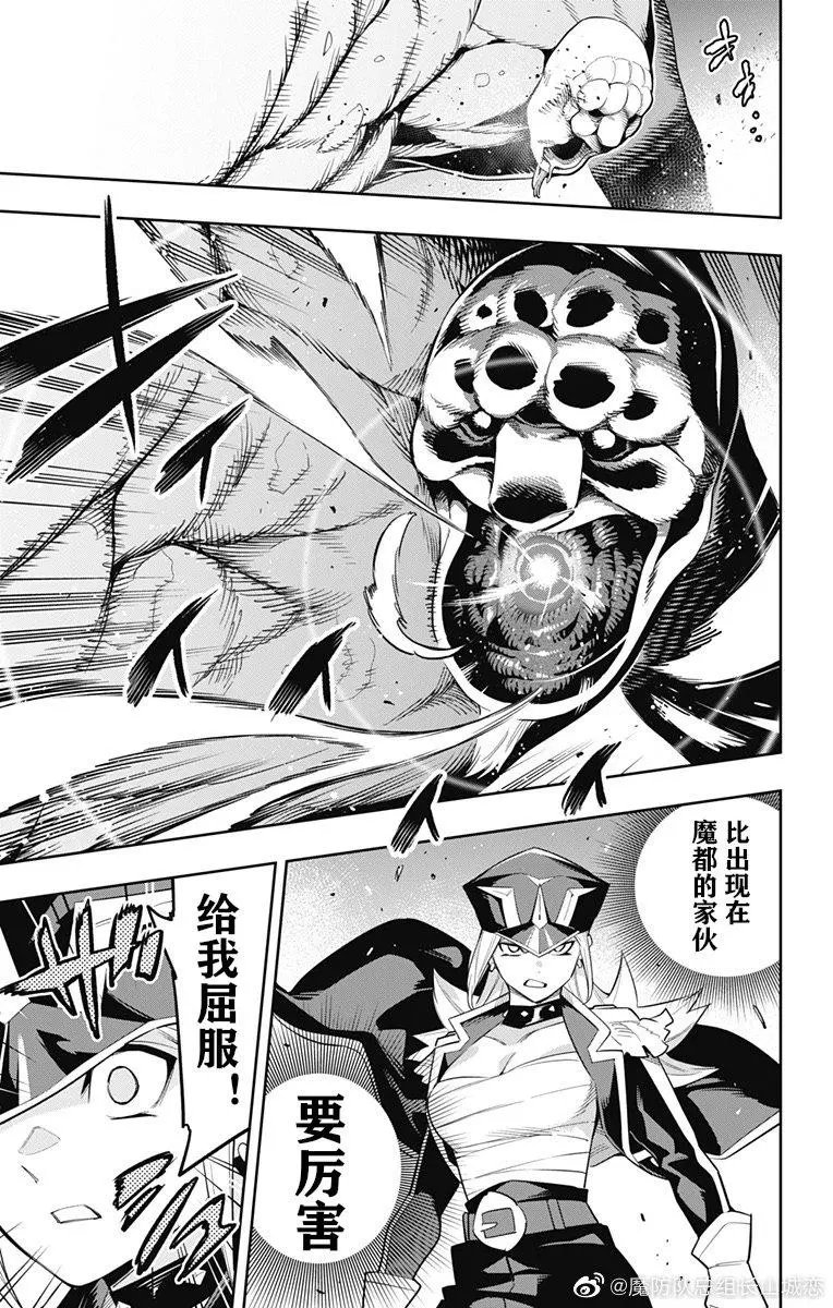 第75话