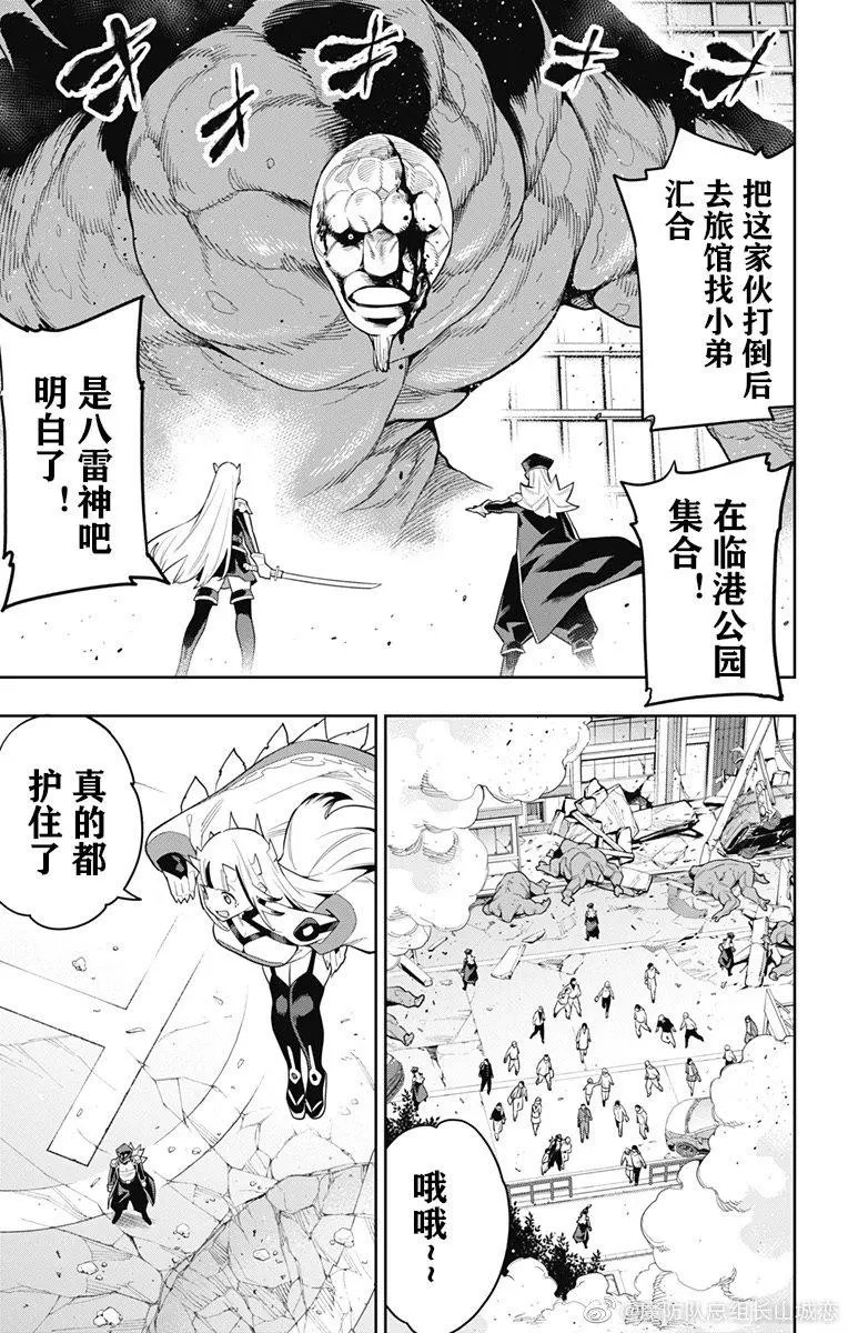第75话
