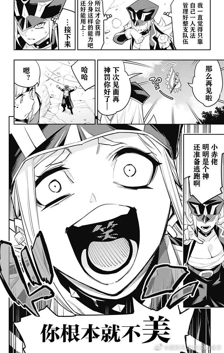 第75话