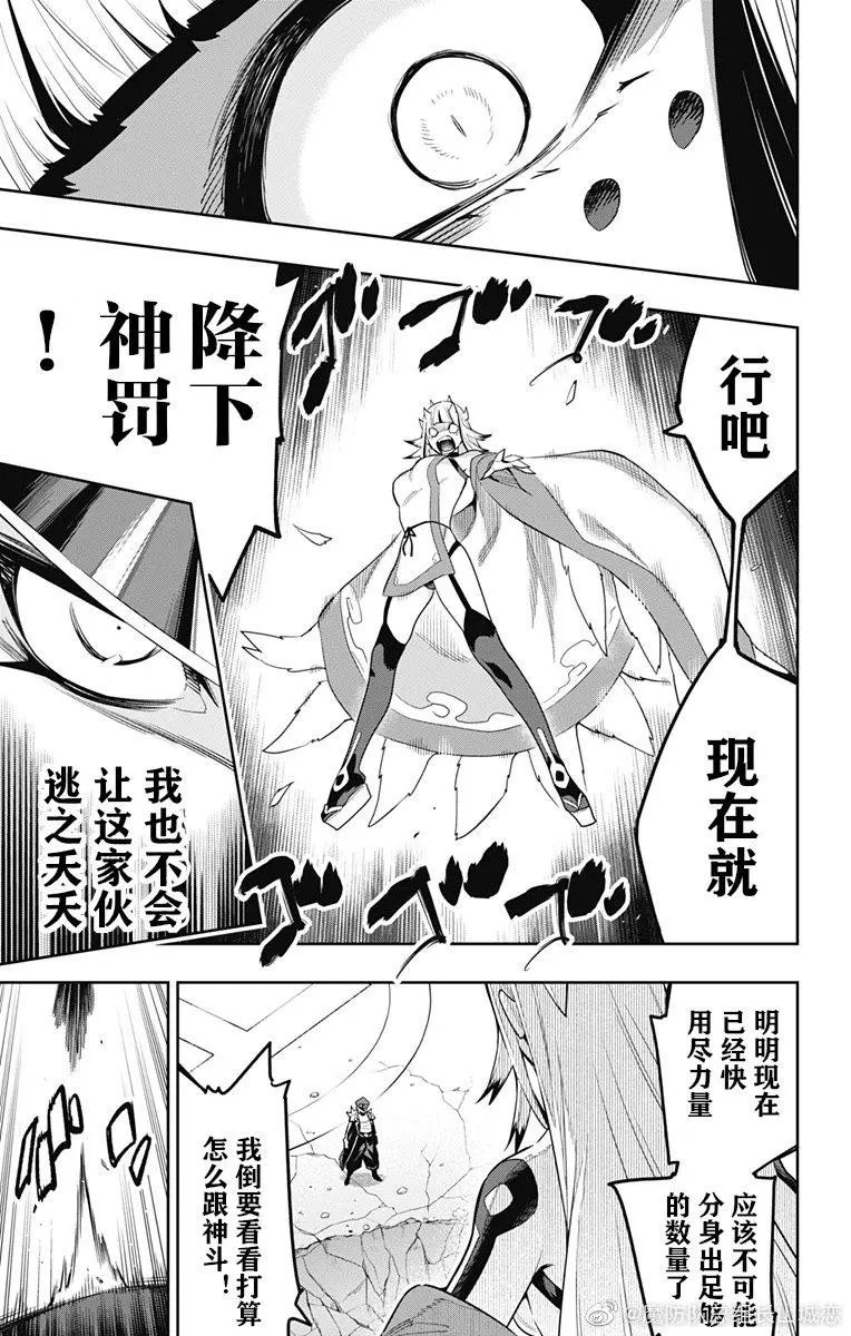 第75话