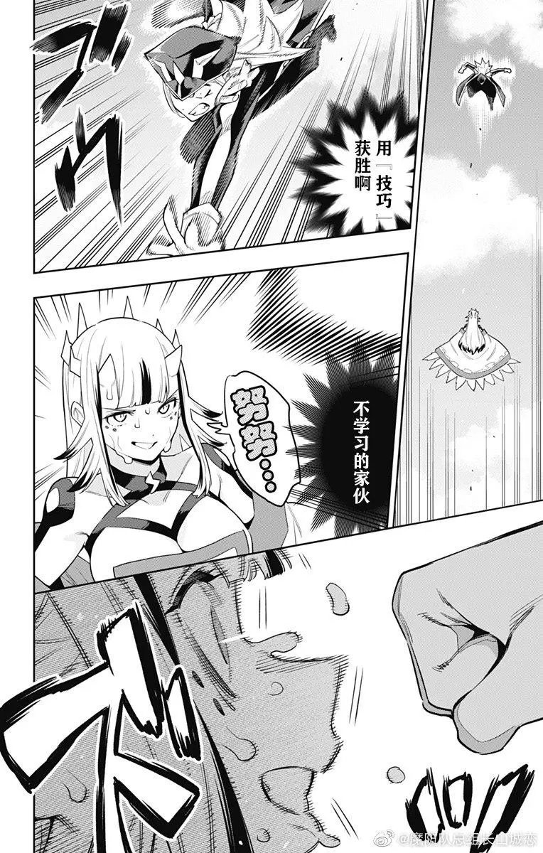 第75话