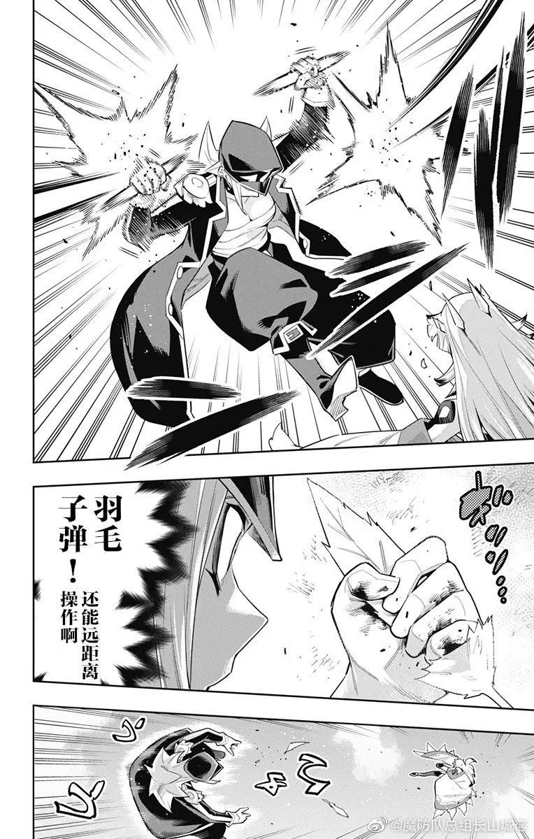第75话