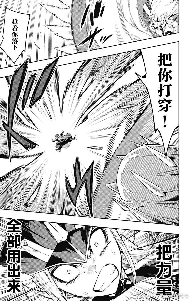 第75话