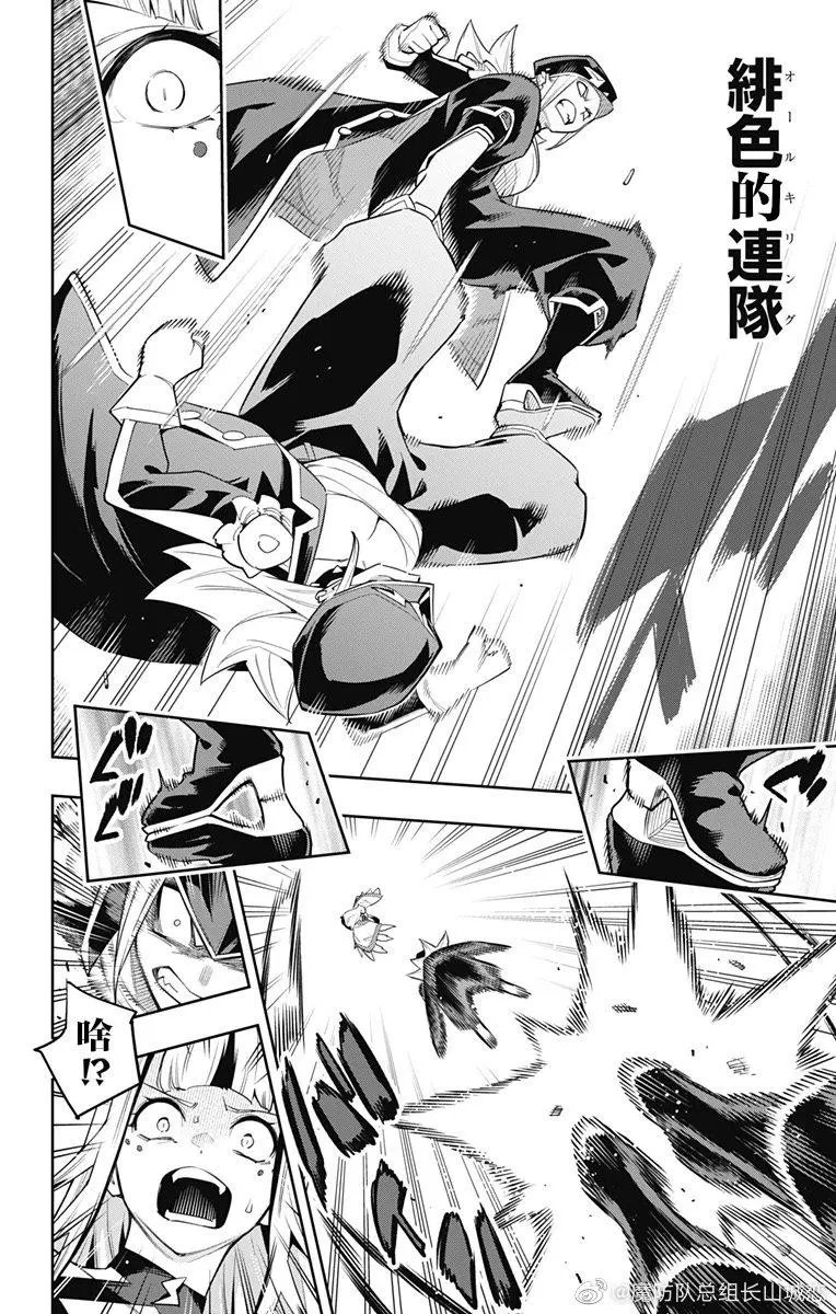 第75话
