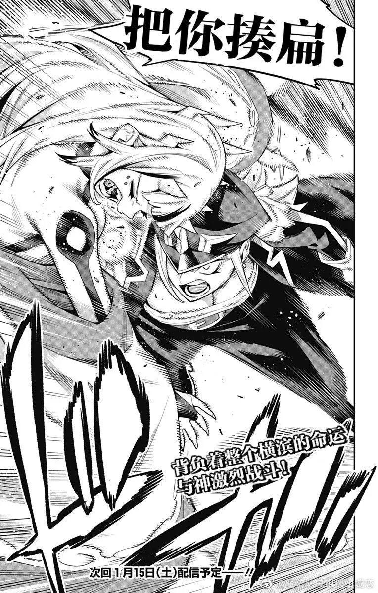 第75话