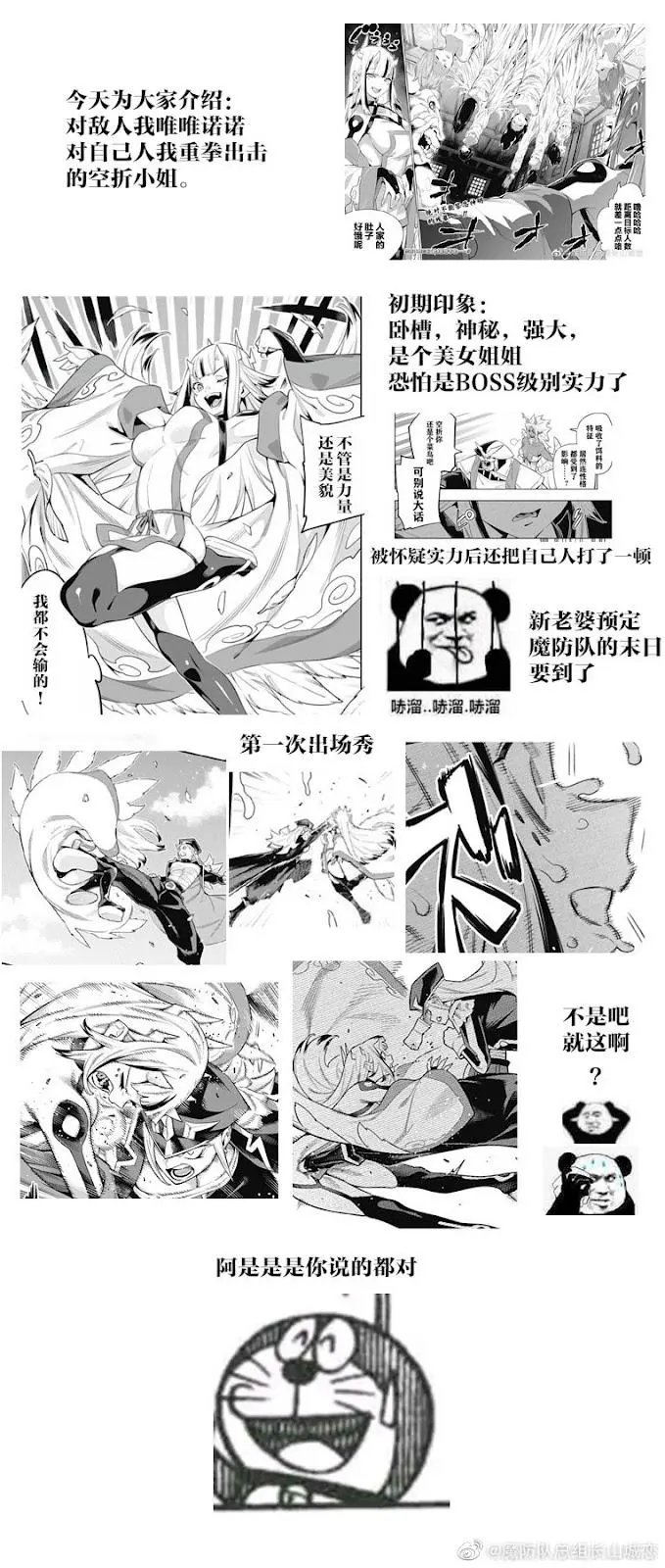 第75话