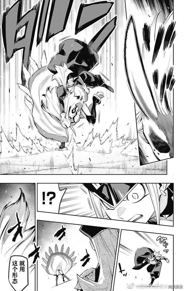 第76话