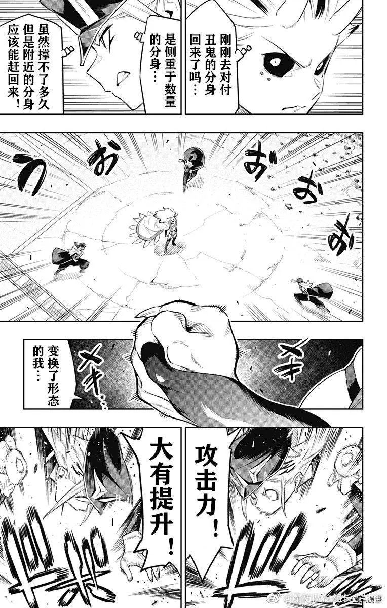 第76话
