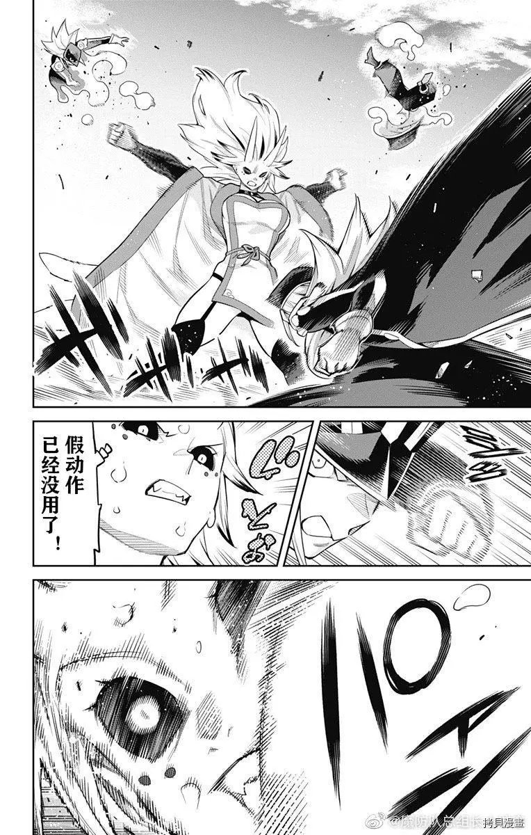 第76话