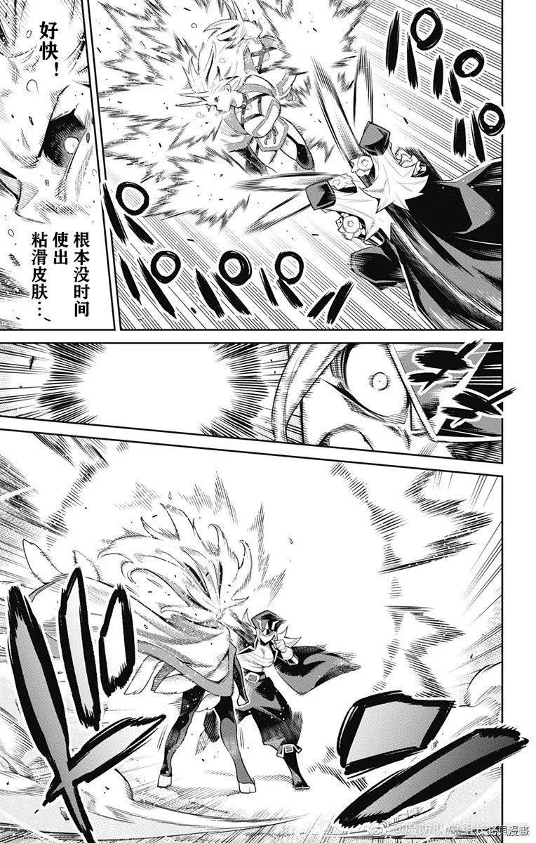 第76话