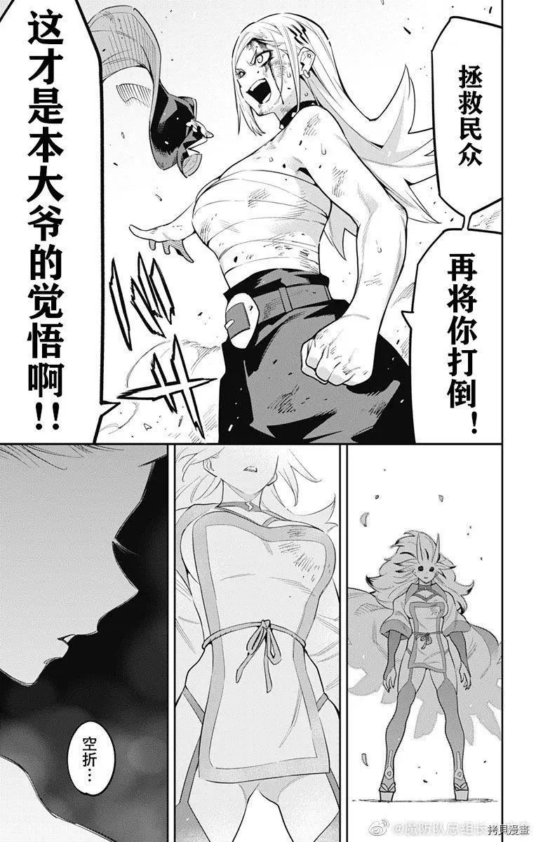 第76话