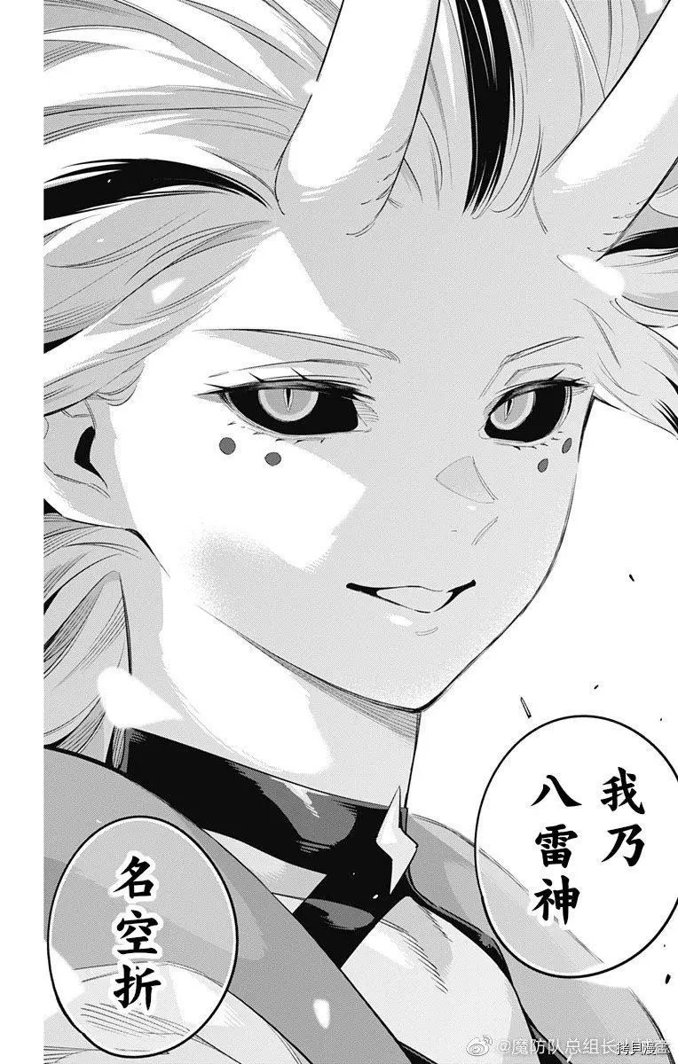 第76话