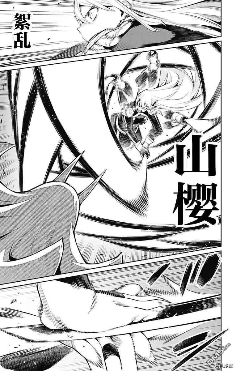 第77话