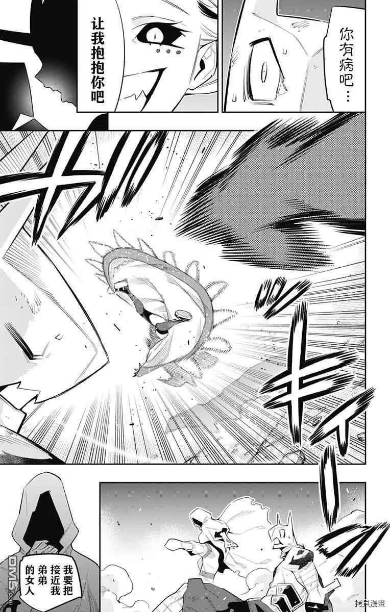 第77话