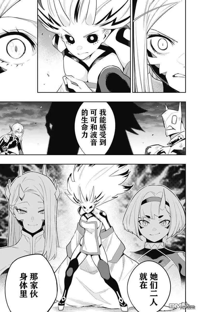 第77话