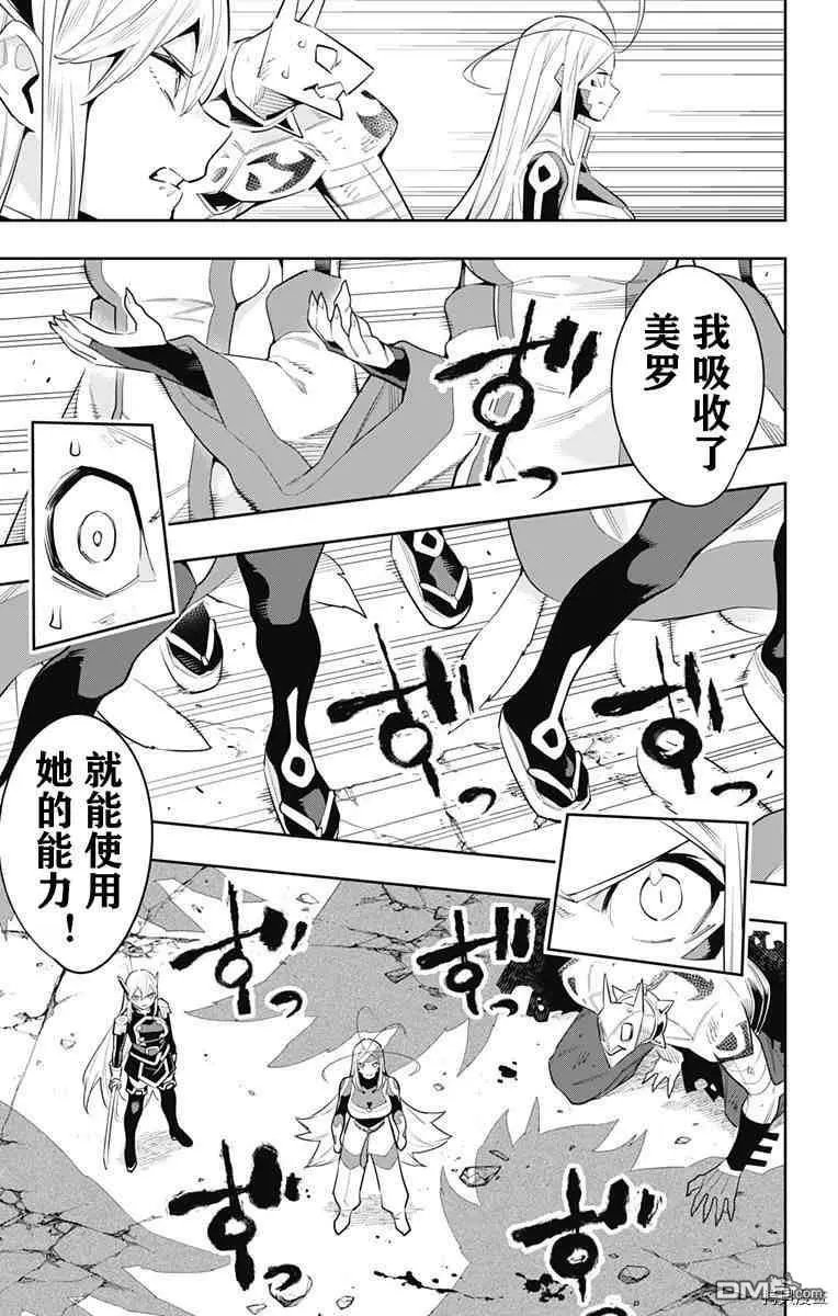 第77话