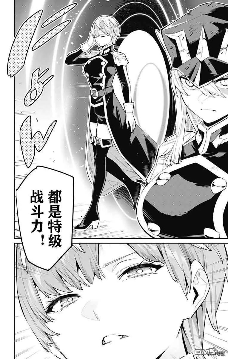 第77话