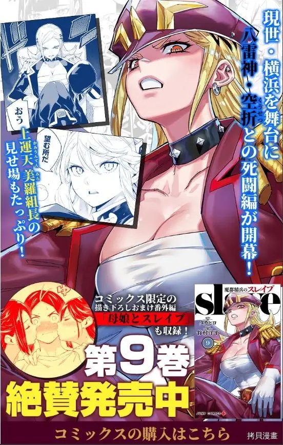 第78话