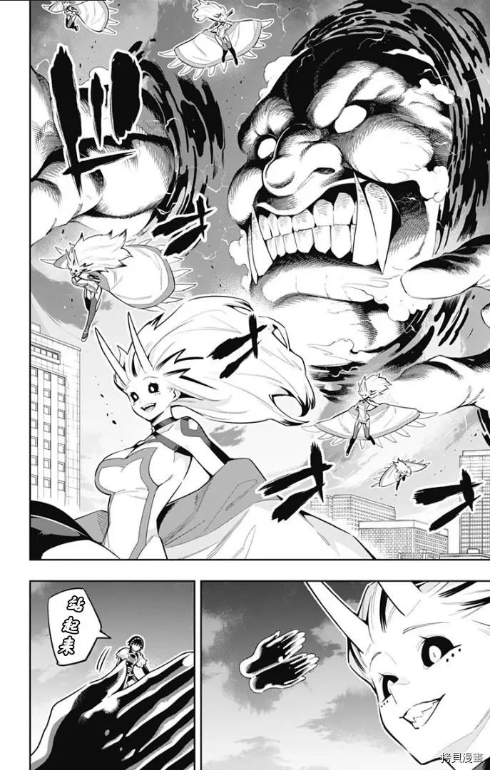 第78话