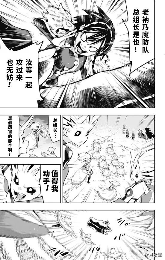 第78话