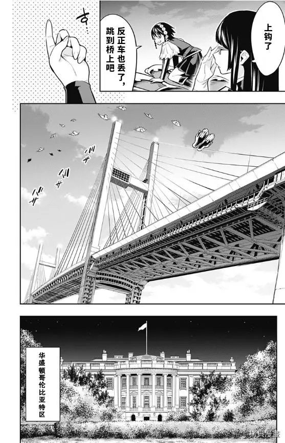 第78话