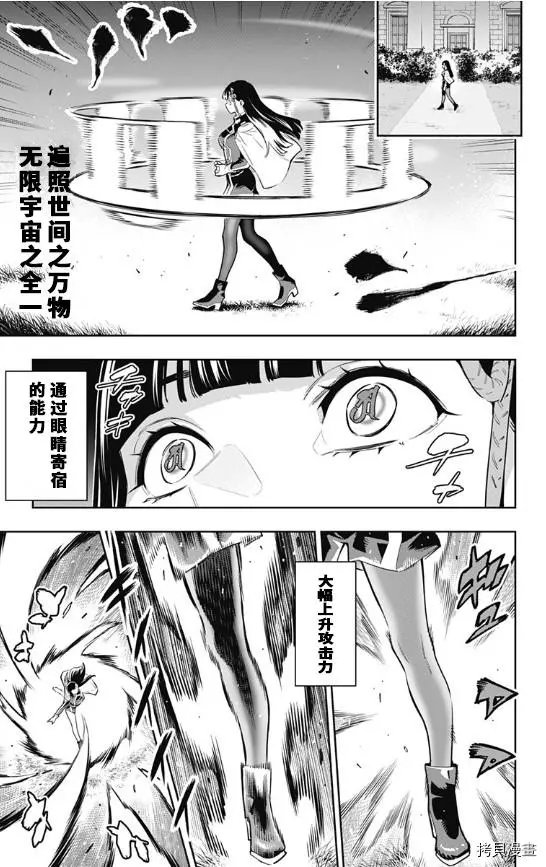 第78话