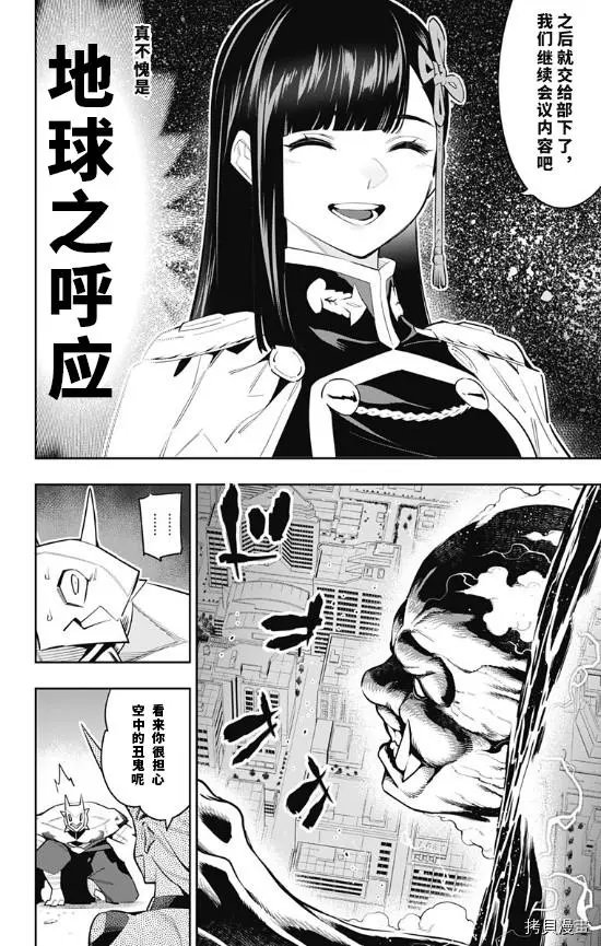 第78话