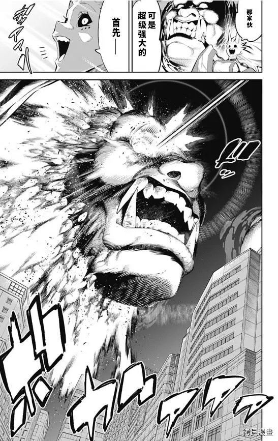 第78话