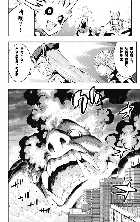第78话