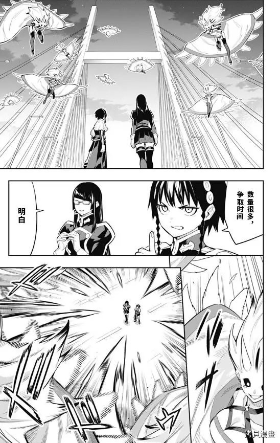 第78话