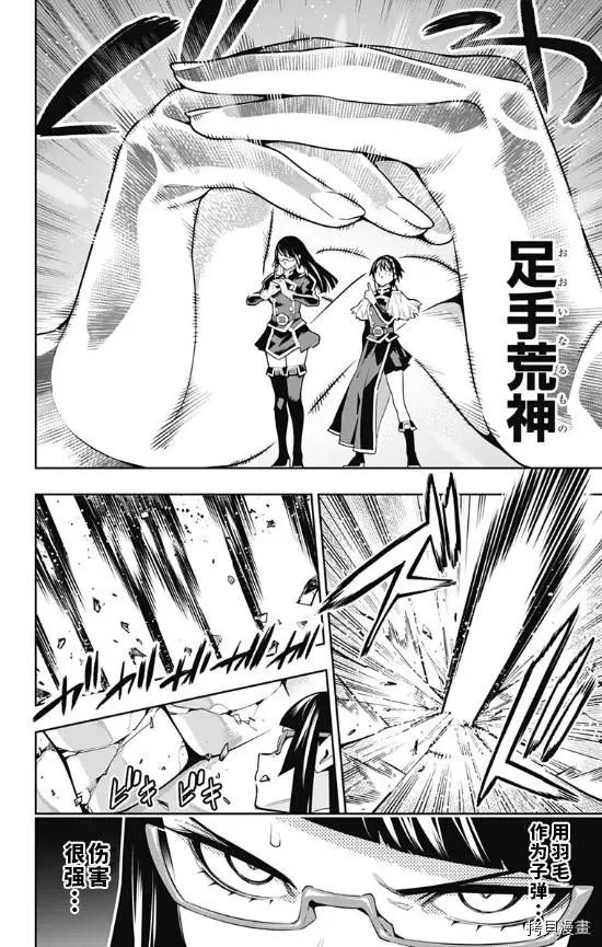 第78话