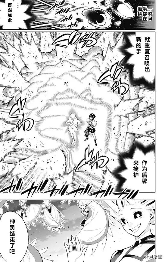 第78话