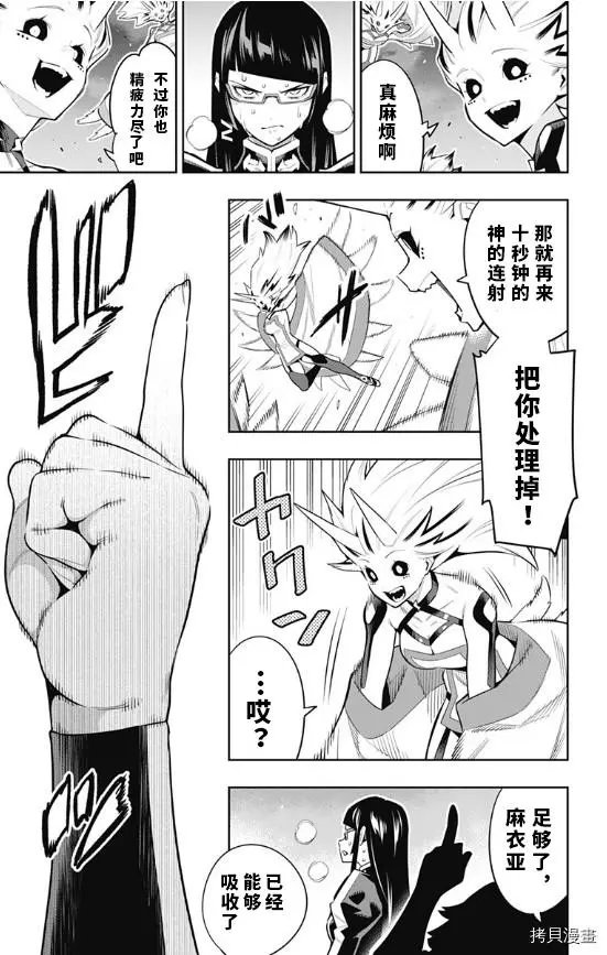 第78话