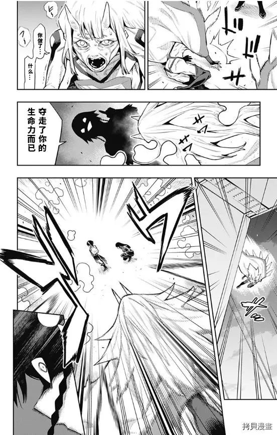 第78话
