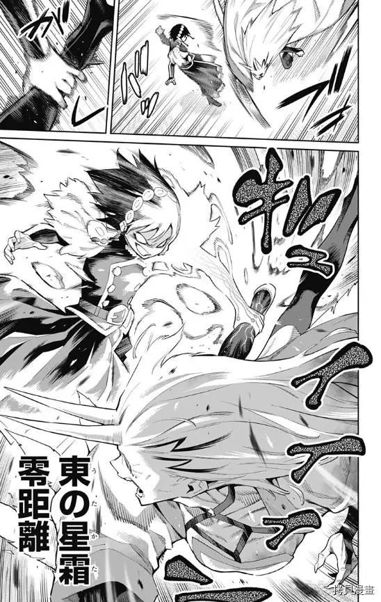 第78话
