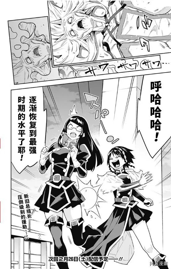 第78话